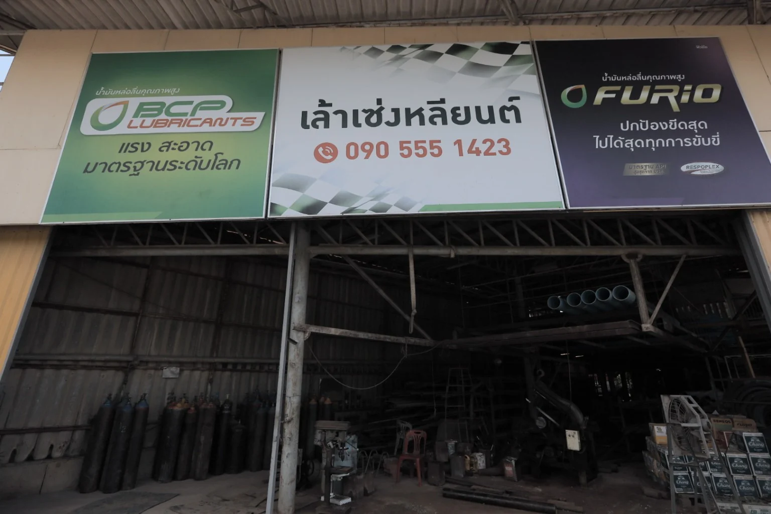 Bangchak signage at the Lao Seng Lee Yon operating site